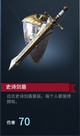 《獵手之王》武器傷害排行