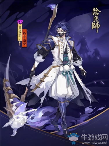 《陰陽師》鬼使黑新皮膚【檢非違使】獲取攻略