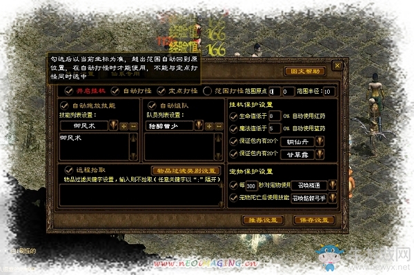 《綠色征途》萌新上手攻略