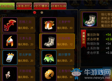 《獵手之王》高級(jí)武器獲取攻略