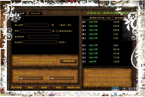 《綠色征途》萌新上手攻略