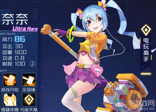 《魂器學(xué)院》開服UR魂姬排行攻略