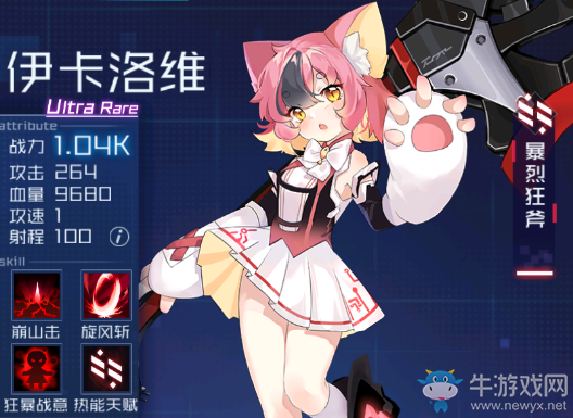 《魂器學(xué)院》開服UR魂姬排行攻略