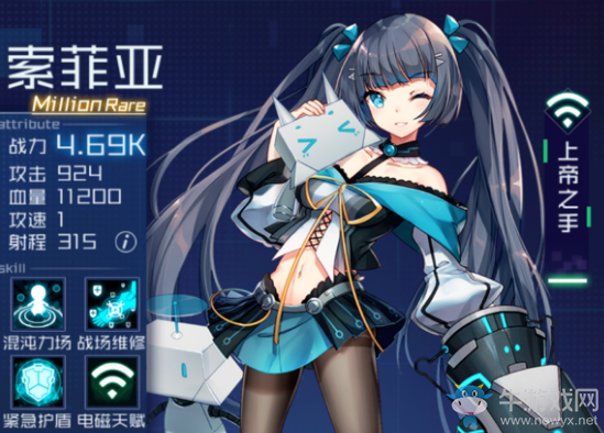 《魂器學(xué)院》開(kāi)服MR魂姬排行攻略