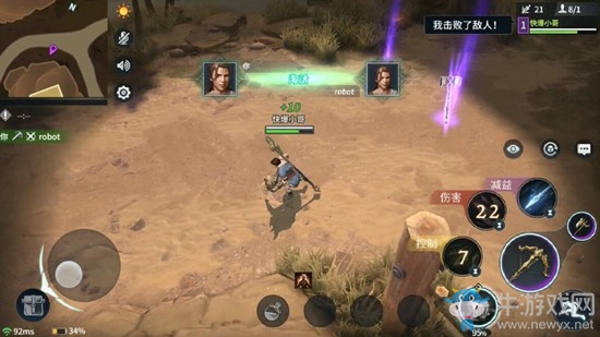 《獵手之王》常用武器搭配