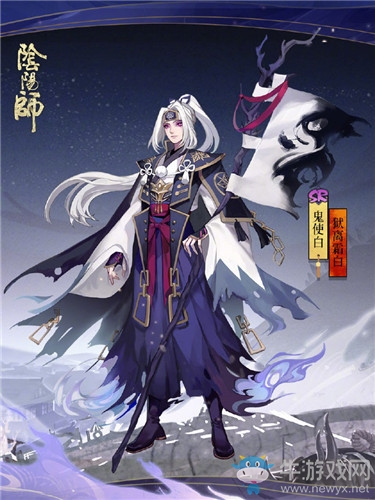 《陰陽師》鬼使白新皮膚【獄離霜白】獲取攻略