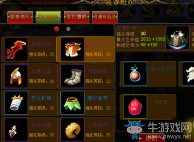 《獵手之王》高級(jí)武器獲取攻略
