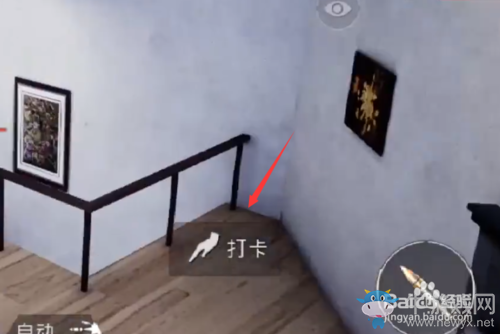 《和平精英》夏日模式永久小黃鴨bug