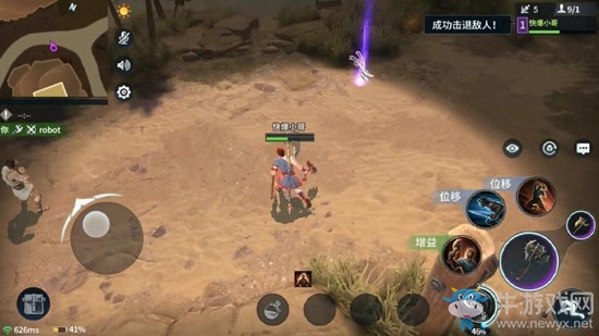 《獵手之王》常用武器搭配