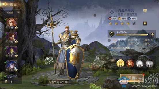 《魔法門之英雄無敵：王朝》戰(zhàn)斗力提升方法攻略