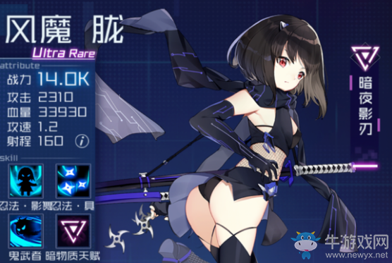 《魂器學(xué)院》開(kāi)服MR魂姬排行攻略