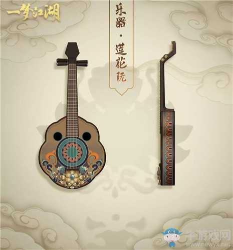 《一夢江湖》手游新樂器·蓮花阮一覽