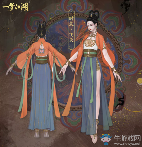 《一夢江湖》手游與敦煌文化聯(lián)動新篇活動介紹