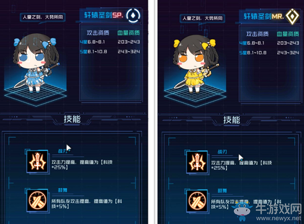 《魂器學(xué)院》開服魂器推薦攻略