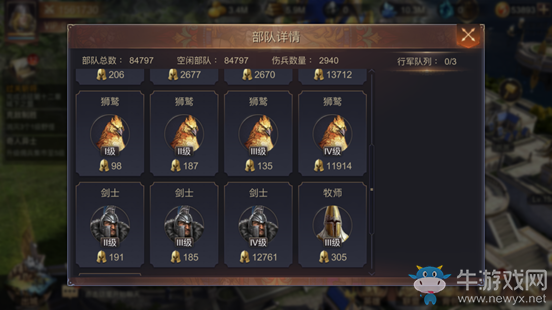 《魔法門之英雄無敵：王朝》戰(zhàn)斗力提升方法攻略