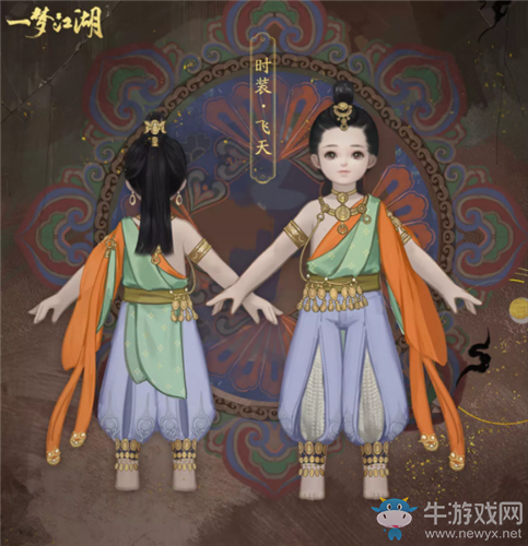 《一夢江湖》手游與敦煌文化聯(lián)動新篇活動介紹