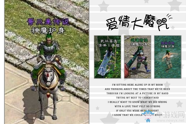 《綠色征途》萌新上手攻略