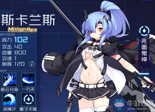 《魂器學(xué)院》開(kāi)服MR魂姬排行攻略