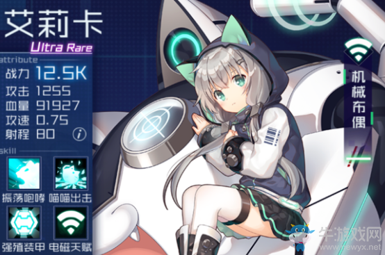 《魂器學(xué)院》開(kāi)服MR魂姬排行攻略
