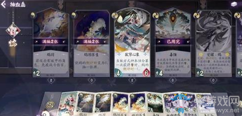 《陰陽師：百聞牌》吸血流陣容打法攻略