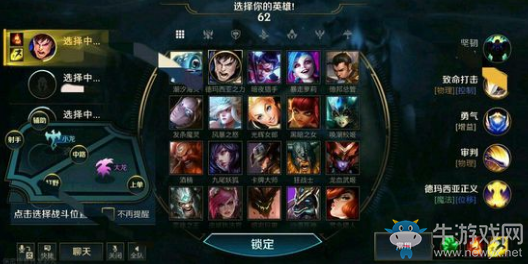 《英雄聯(lián)盟手游》游戲視頻展示