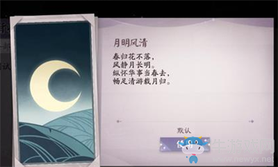 《陰陽師：百聞牌》卡背獲取方法大全