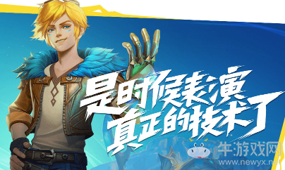 《英雄聯(lián)盟手游》怎么R閃