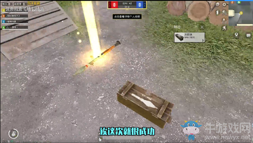 《和平精英》RPG7火箭筒刷新位置轉(zhuǎn)移bug