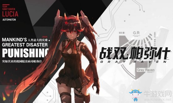 《戰(zhàn)雙帕彌什》童話主線隱藏關(guān)卡開(kāi)啟條件一覽