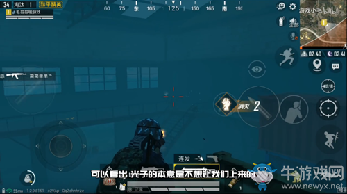 《和平精英》暗夜危機防空洞大倉無敵點