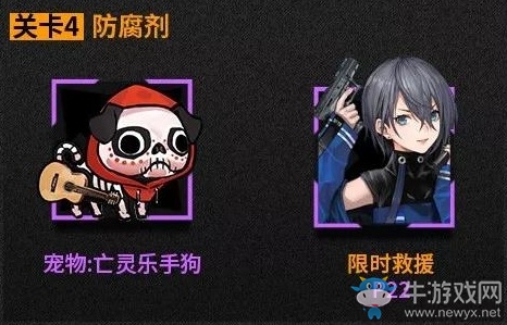《少女前線》萬圣節(jié)詭異狂潮活動(dòng)獎(jiǎng)勵(lì)介紹