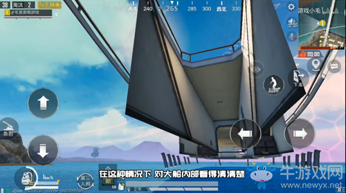 《和平精英》夏日模式游艇透視bug