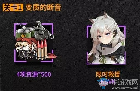 《少女前線》萬圣節(jié)詭異狂潮活動(dòng)獎(jiǎng)勵(lì)介紹