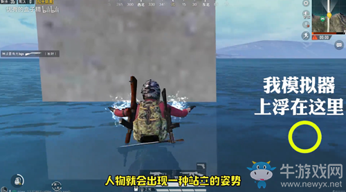 《和平精英》海島地圖水下跑步過橋bug