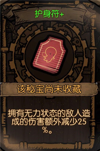 《迷失之夜》噩夢(mèng)之影玩法詳解