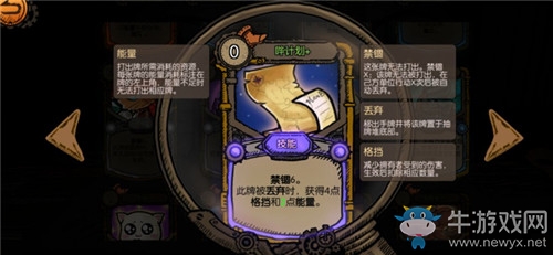 《迷失之夜》挑戰(zhàn)十鞋子貓打法詳解