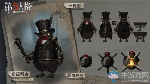 《第五人格》10月17日版本更新內(nèi)容一覽