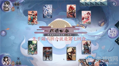 《陰陽師：百聞牌》先手后手出牌區(qū)別詳解