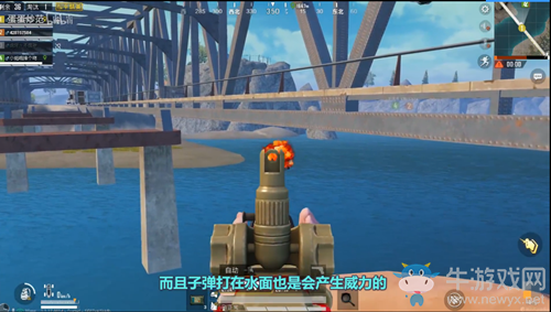 《和平精英》堵橋穿墻射擊bug