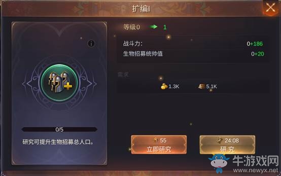 《魔法門之英雄無敵：王朝》軍事類科技作用詳解
