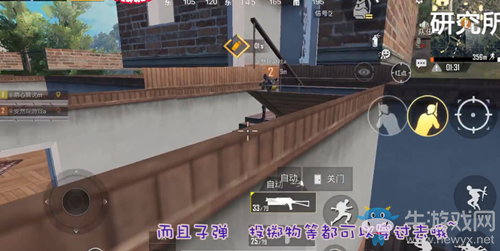 《和平精英》研究所穿墻射擊bug