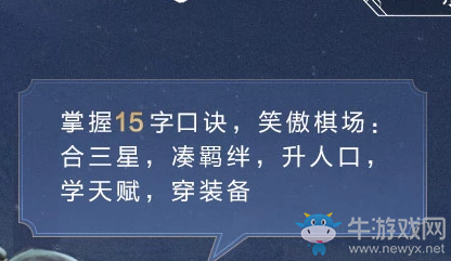 《王者模擬戰(zhàn)》段位怎么提升