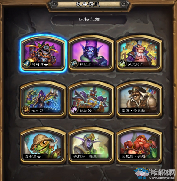 《爐石傳說》本周亂斗：古墓怪譚介紹