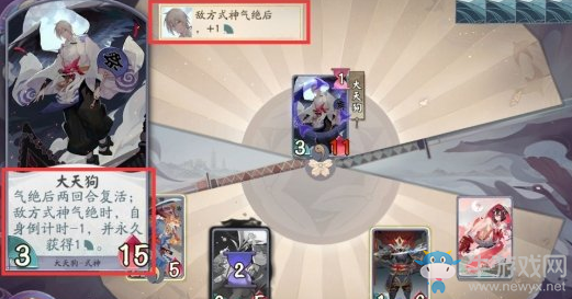 《陰陽師：百聞牌》秘聞繪卷第1章第10關通關攻略
