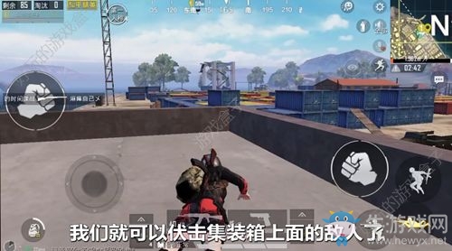 《和平精英》N港崗?fù)ど戏宽旉幦思记? /></a>
</p>
<p style=