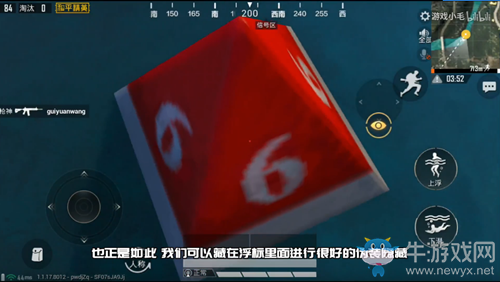 《和平精英》端午節(jié)浮標隱身bug