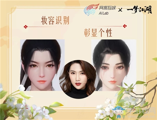 《一夢(mèng)江湖》手游10月18日更新匯總