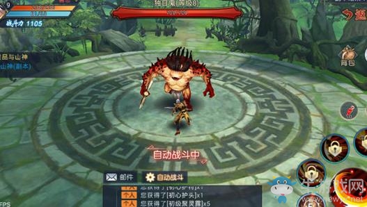 《華夏征途》新手村任務(wù)完成攻略