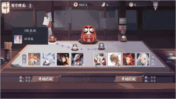 《陰陽師：百聞牌》秘卷獲取方法攻略