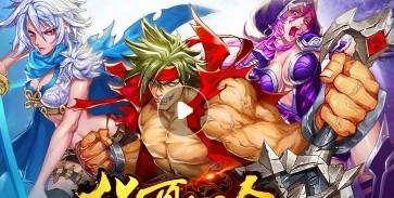 《華夏征途》名字特殊符號匯總
